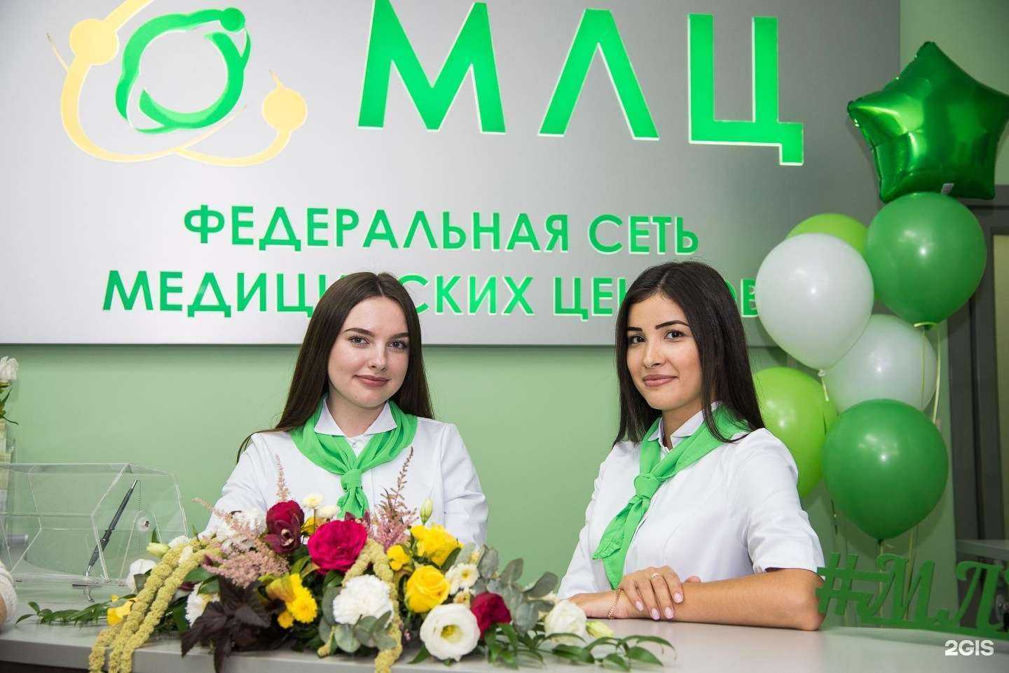 Отзывы на компанию МЛЦ в Челябинске c фото