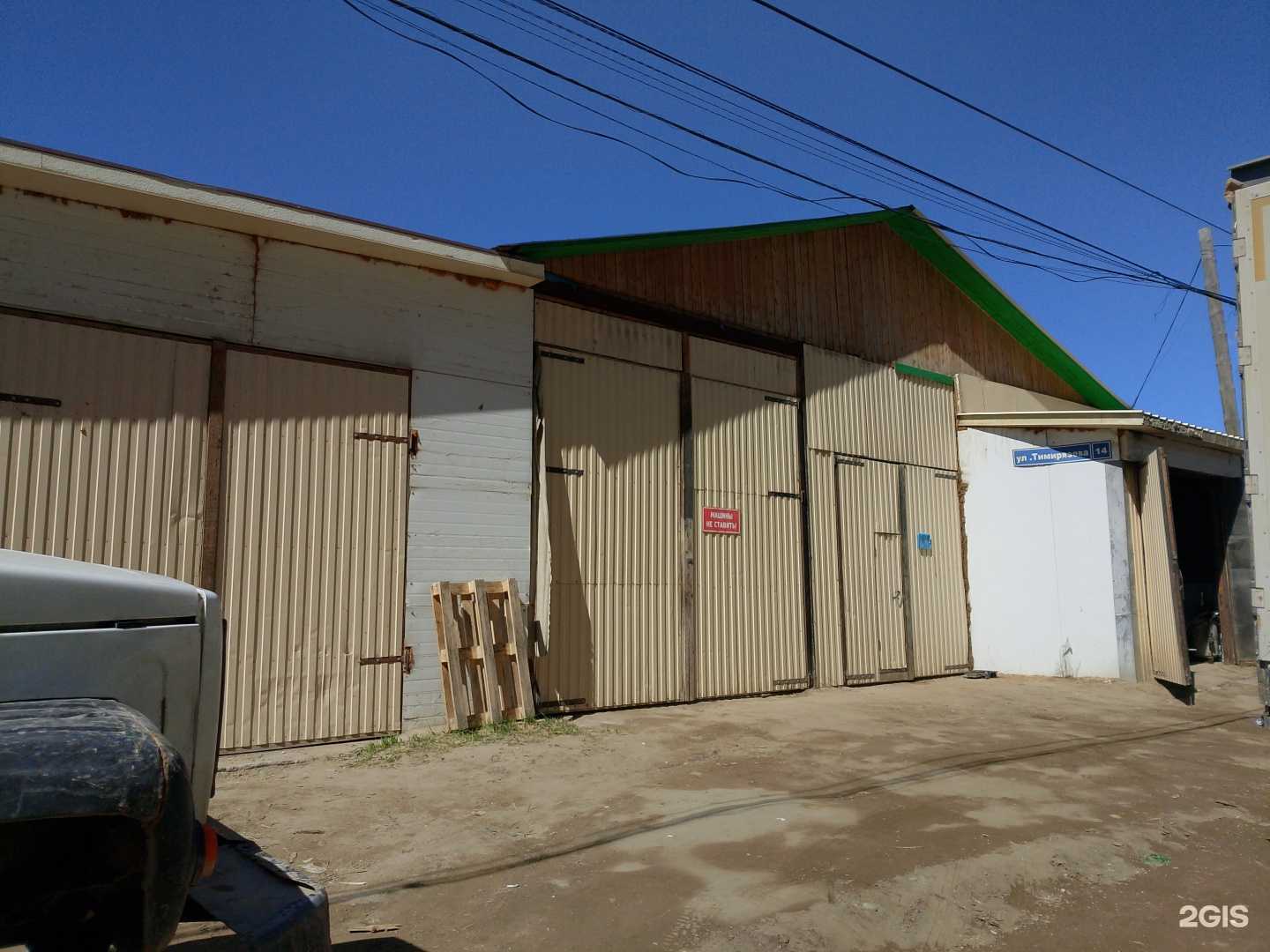 Отзывы на компанию Грузчики. Ykt в Якутске c фото