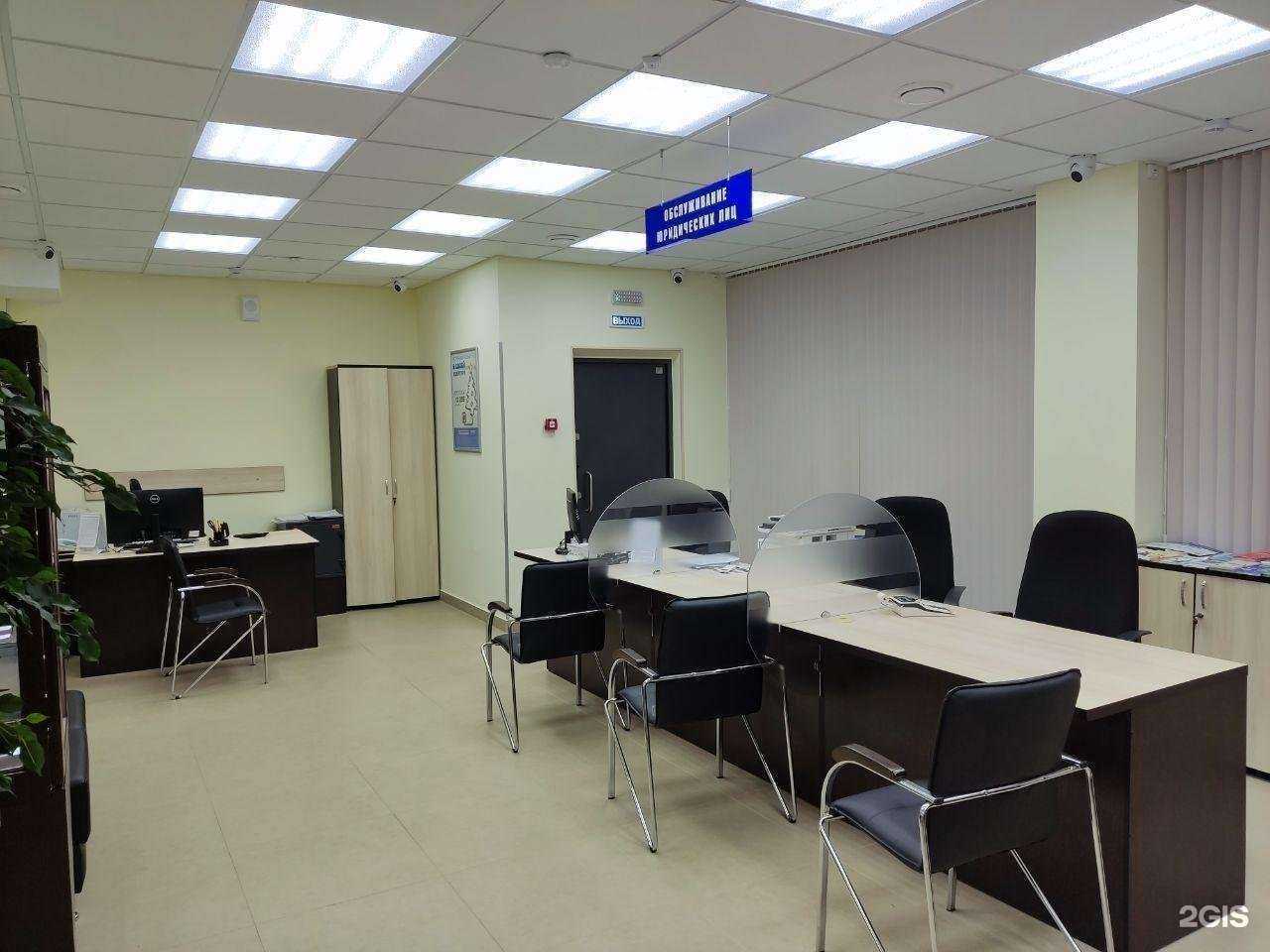 Отзывы на компанию Кубань Кредит в г. Пятигорск c фото