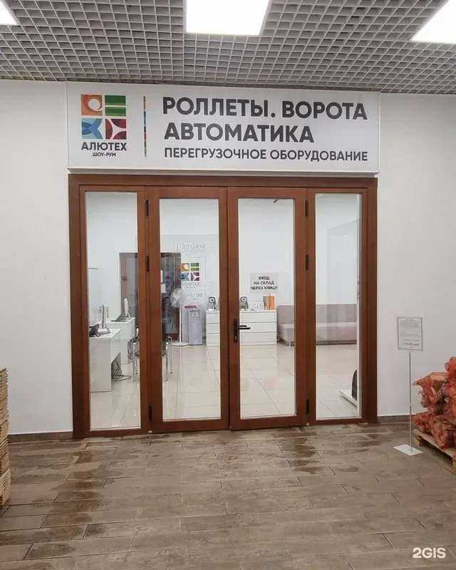 Отзывы на компанию Люксдор в Владимире c фото