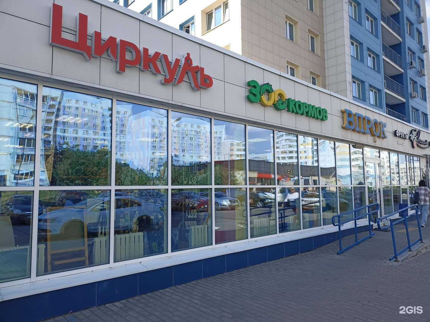 Отзывы на компанию 300кормов в Набережных Челнах c фото