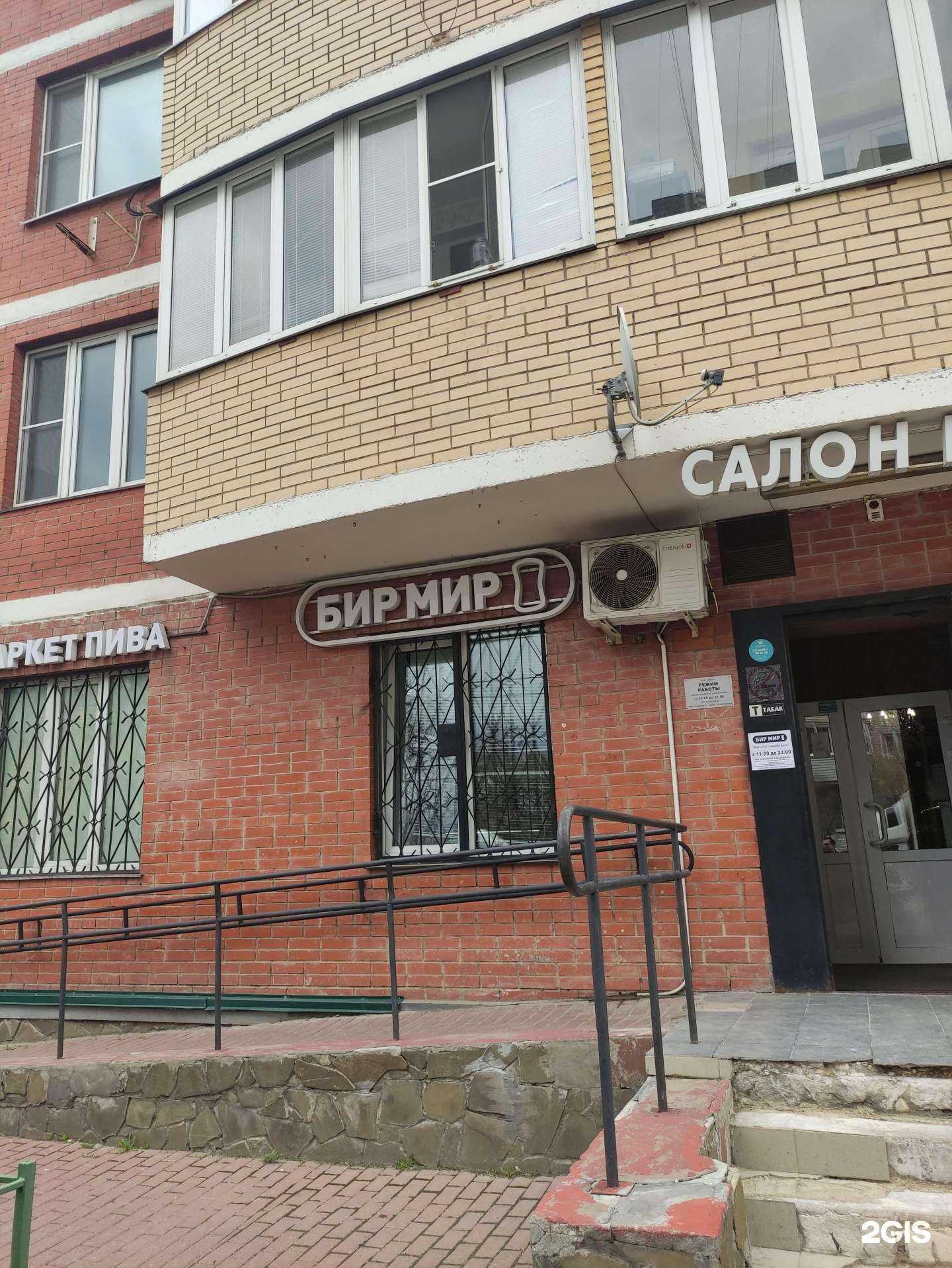 Отзывы на компанию Клеопатра в г. Подольск c фото