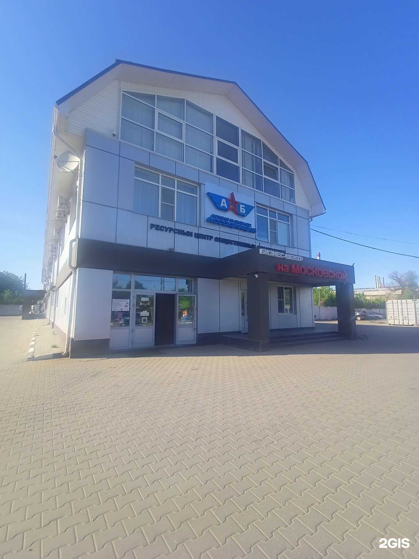 Отзывы на компанию Идеал-медиа в г. Орехово-Зуево c фото