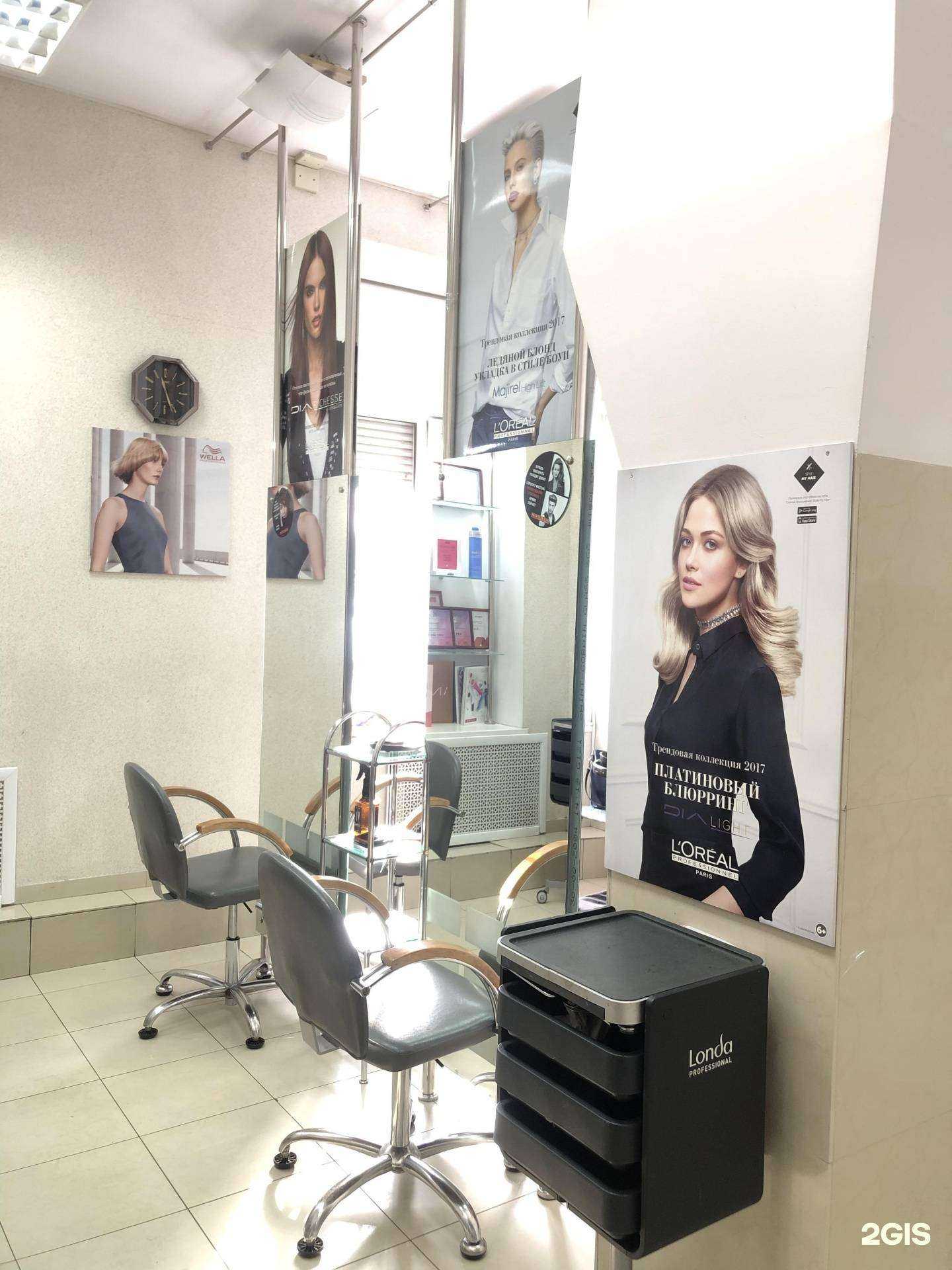 Отзывы на компанию Фабрика Красоты в Иркутске c фото