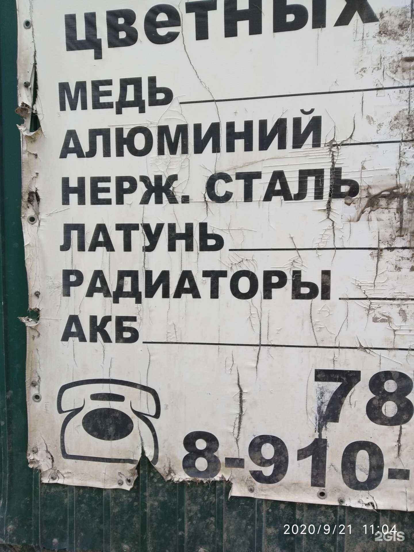 Отзывы на компанию Рестайлинг в Тамбове c фото - фотография 2 из 2