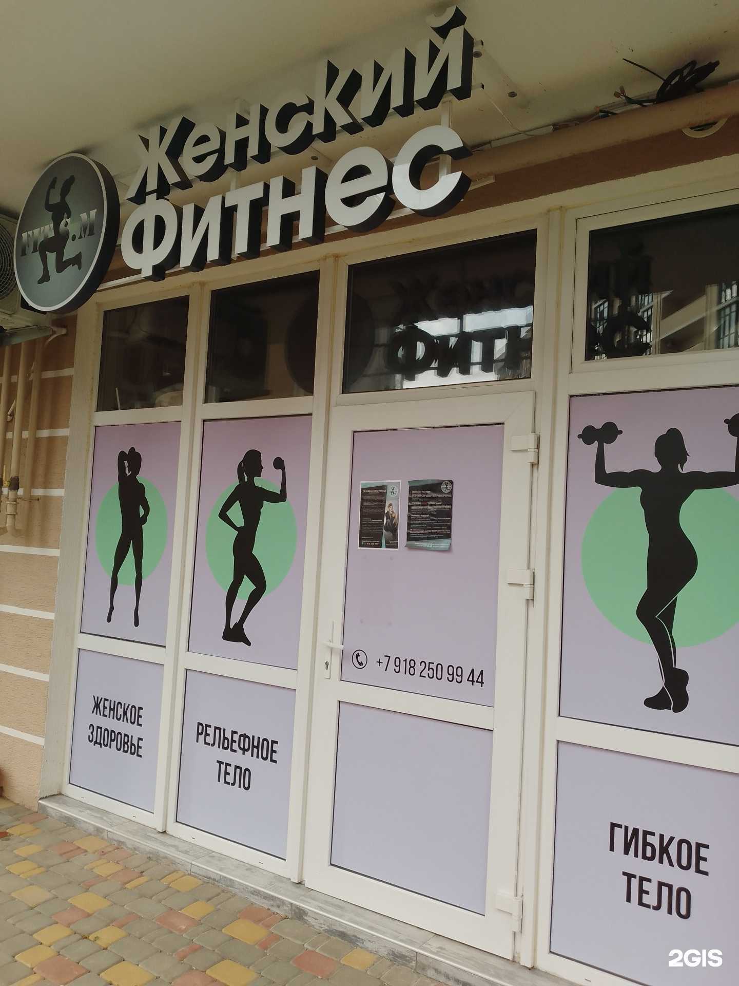 Отзывы на компанию Ang nail в Геленджике c фото