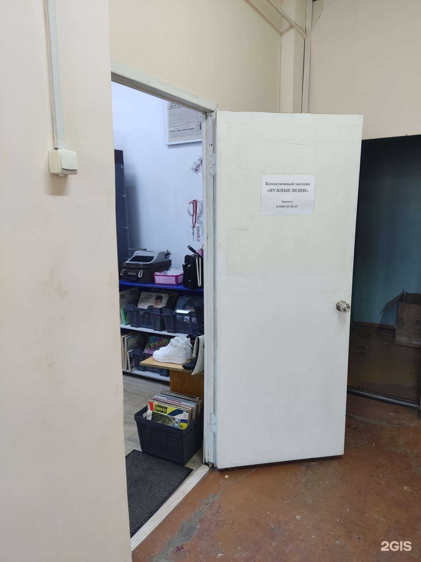 Отзывы на компанию Нужные вещи в Челябинске c фото