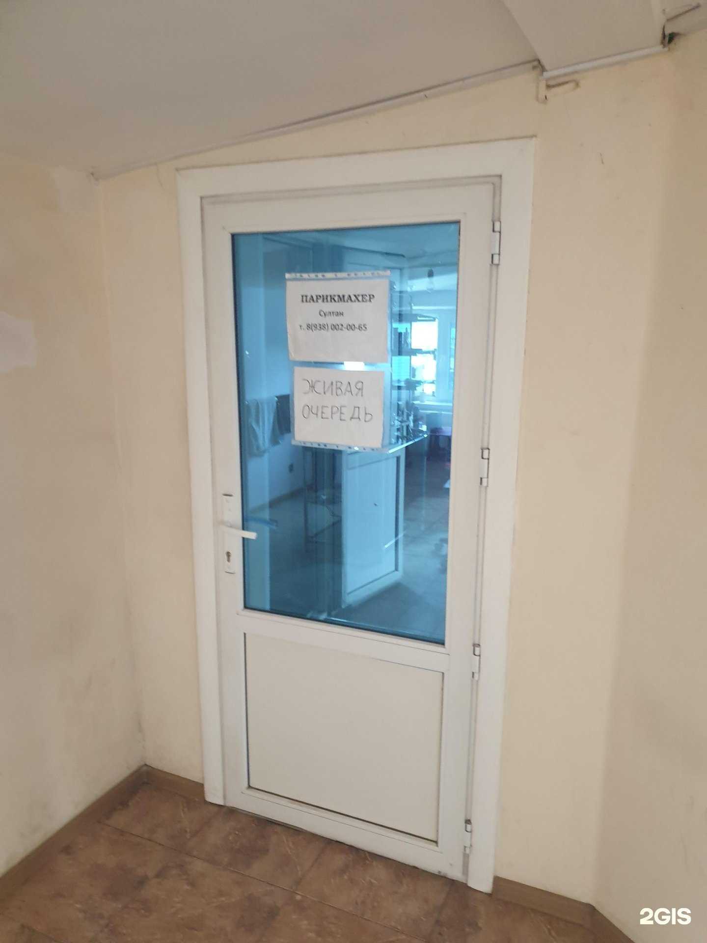 Отзывы на компанию Мужская парикмахерская в Грозном c фото