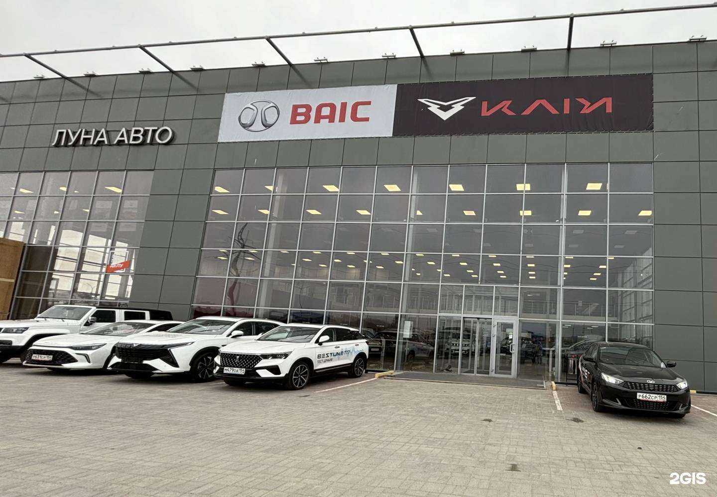 Отзывы на компанию Луна Авто в г. Новосибирск c фото