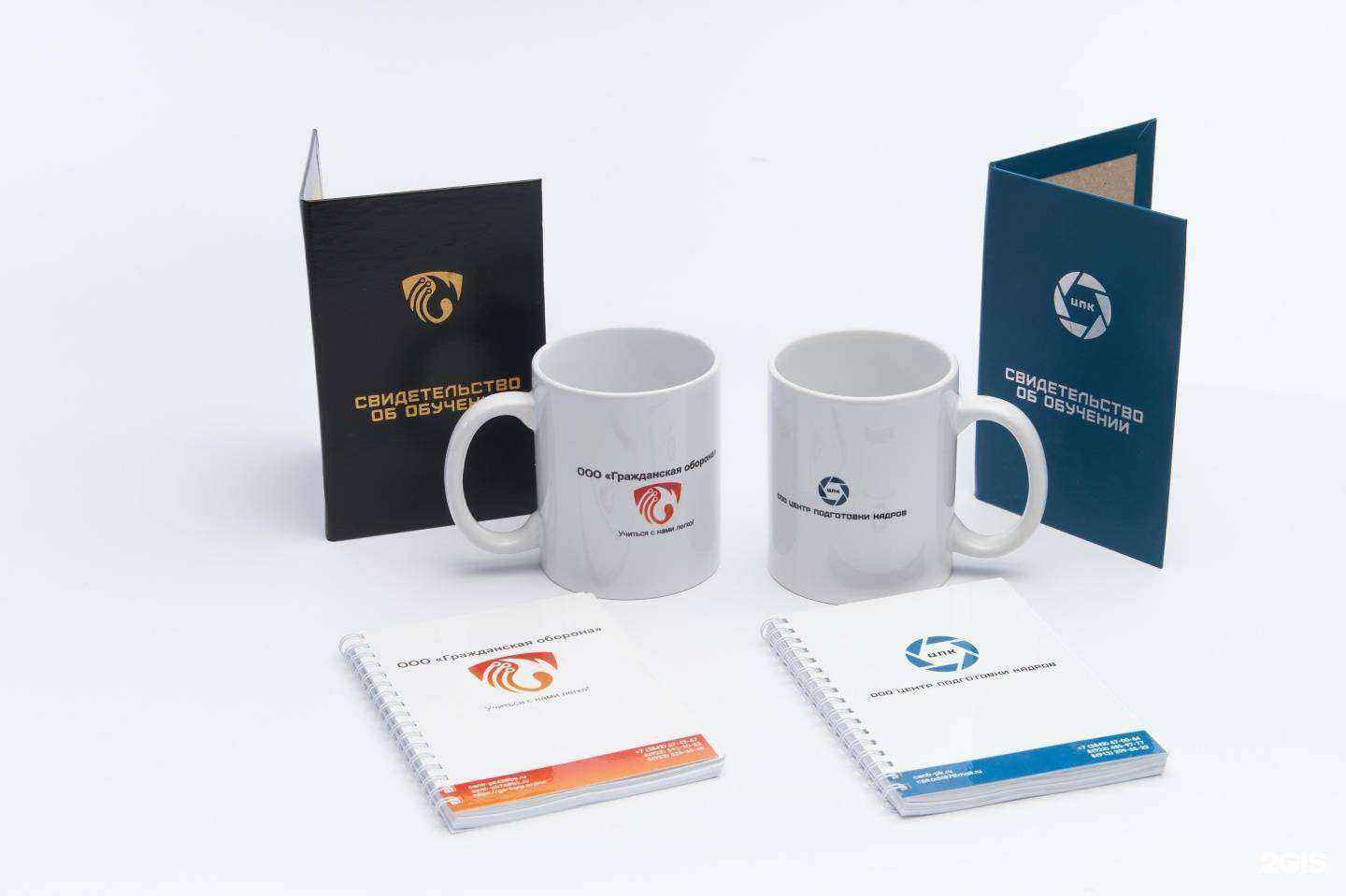 Отзывы на компанию Центр подготовки кадров в Екатеринбурге c фото