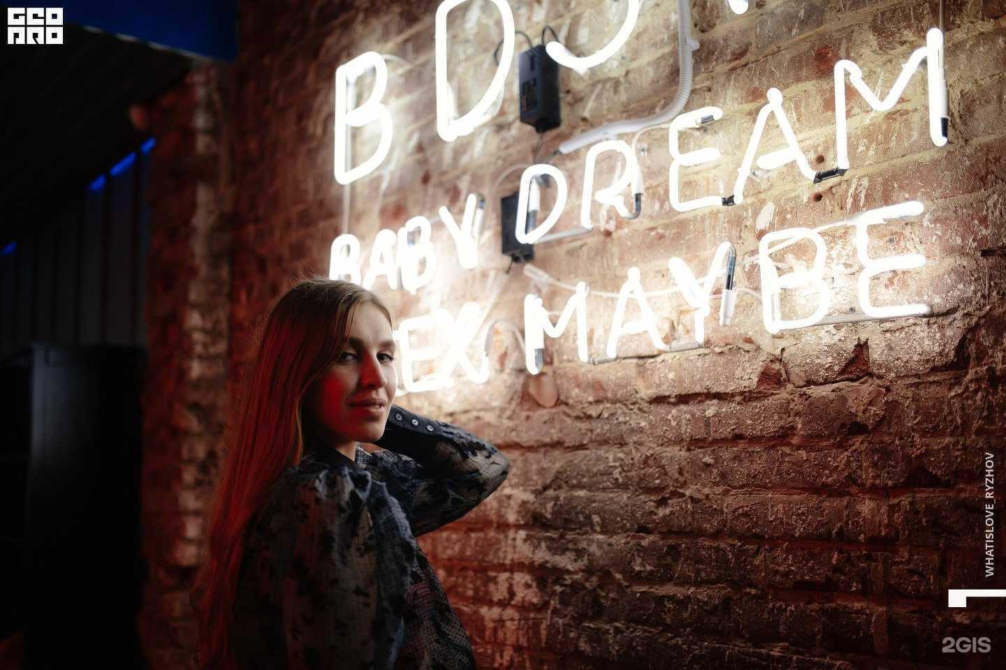 Отзывы на компанию Publika в Краснодаре c фото