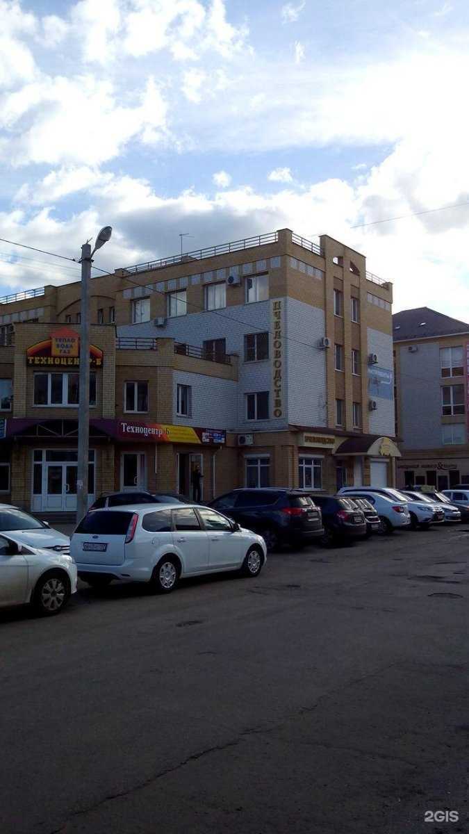 Отзывы на компанию TiSound  в Тамбове c фото - фотография 2 из 2