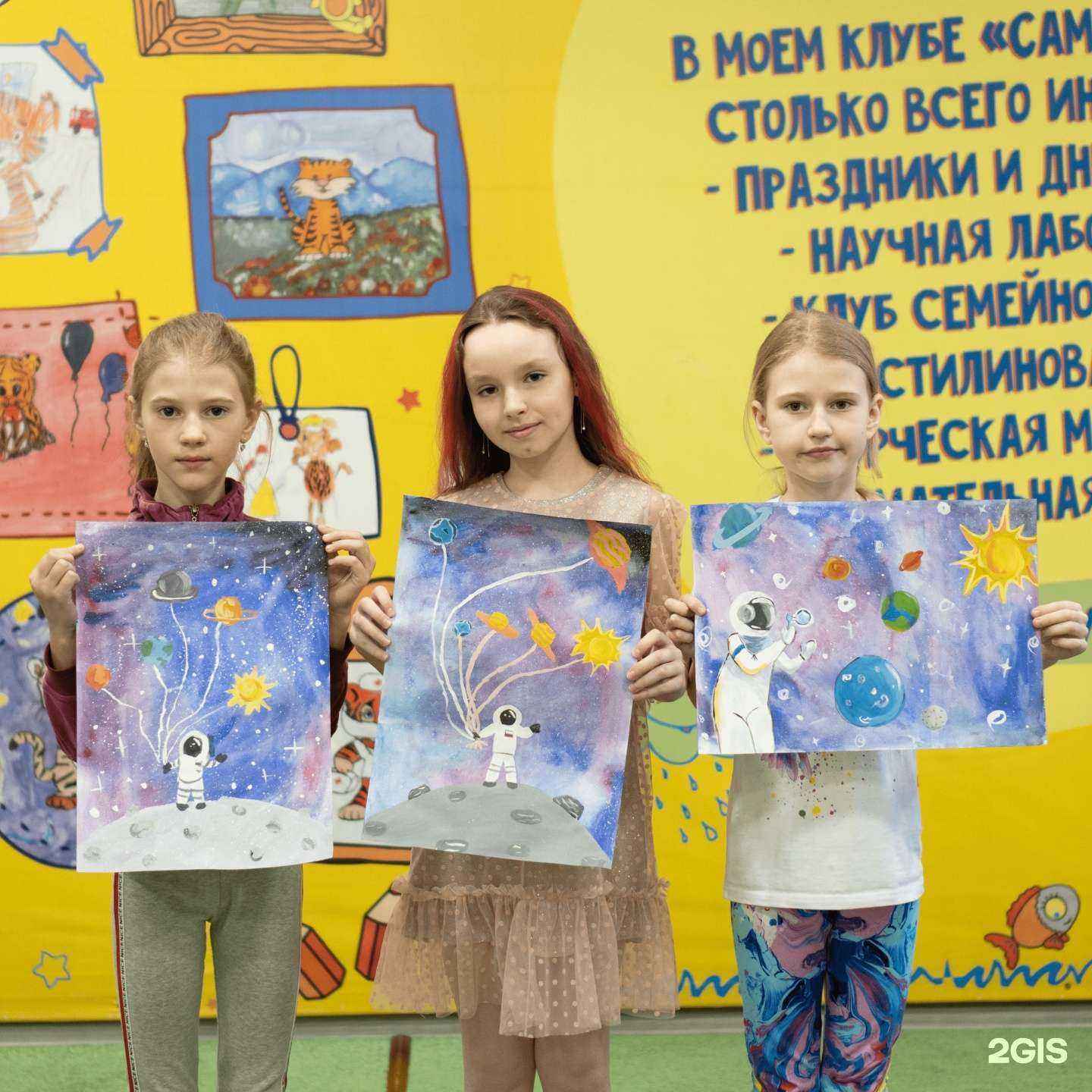 Отзывы на компанию Сами с усами в Абакане c фото