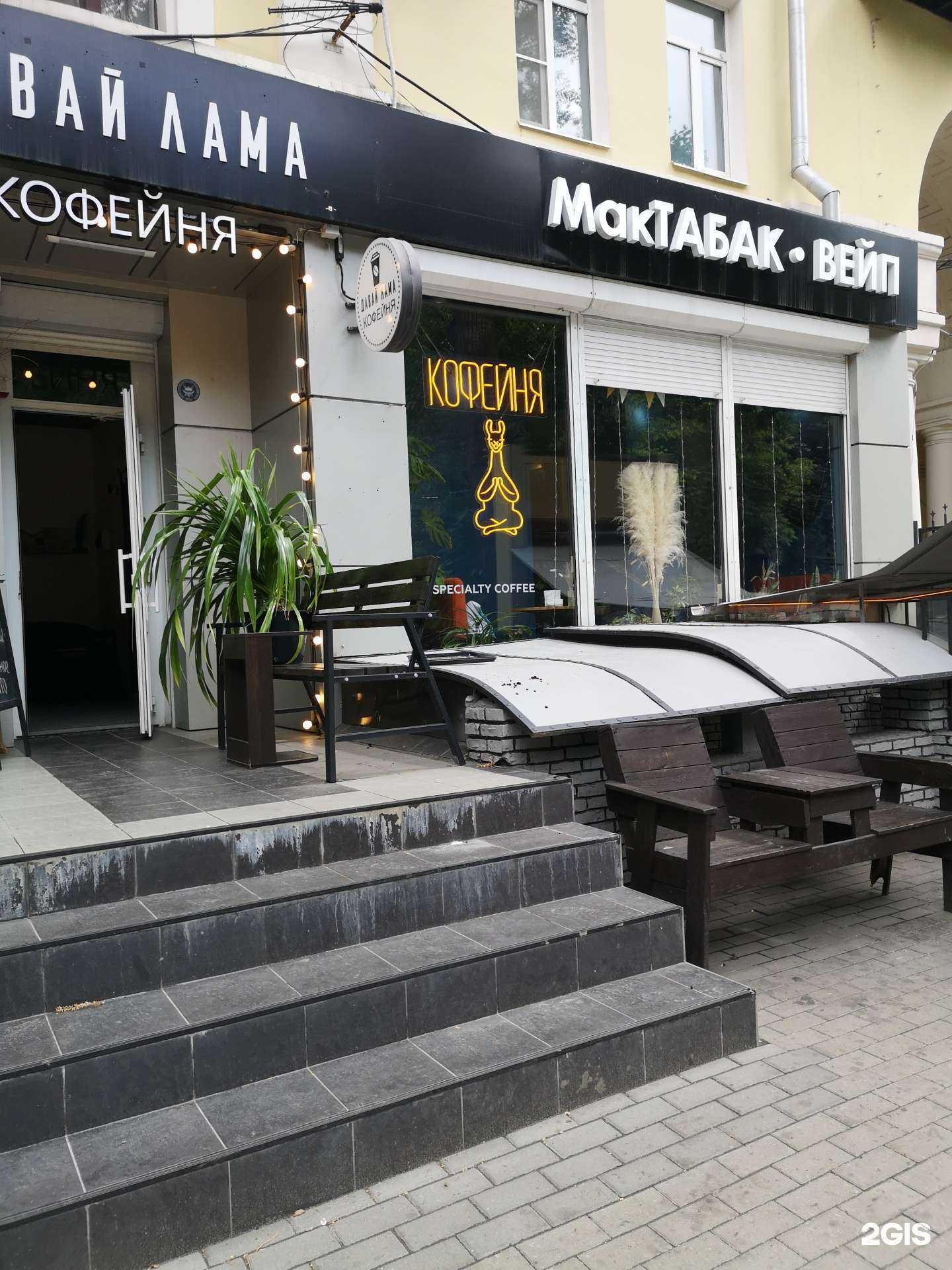 Отзывы на компанию Мактабак в г. Воронеж c фото