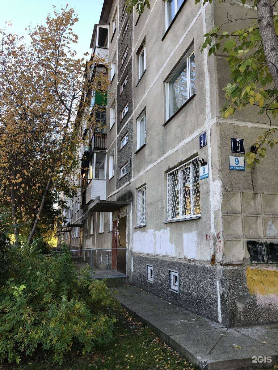 Отзывы на компанию ДЖУНИОР в Новосибирске c фото - фотография 2 из 2