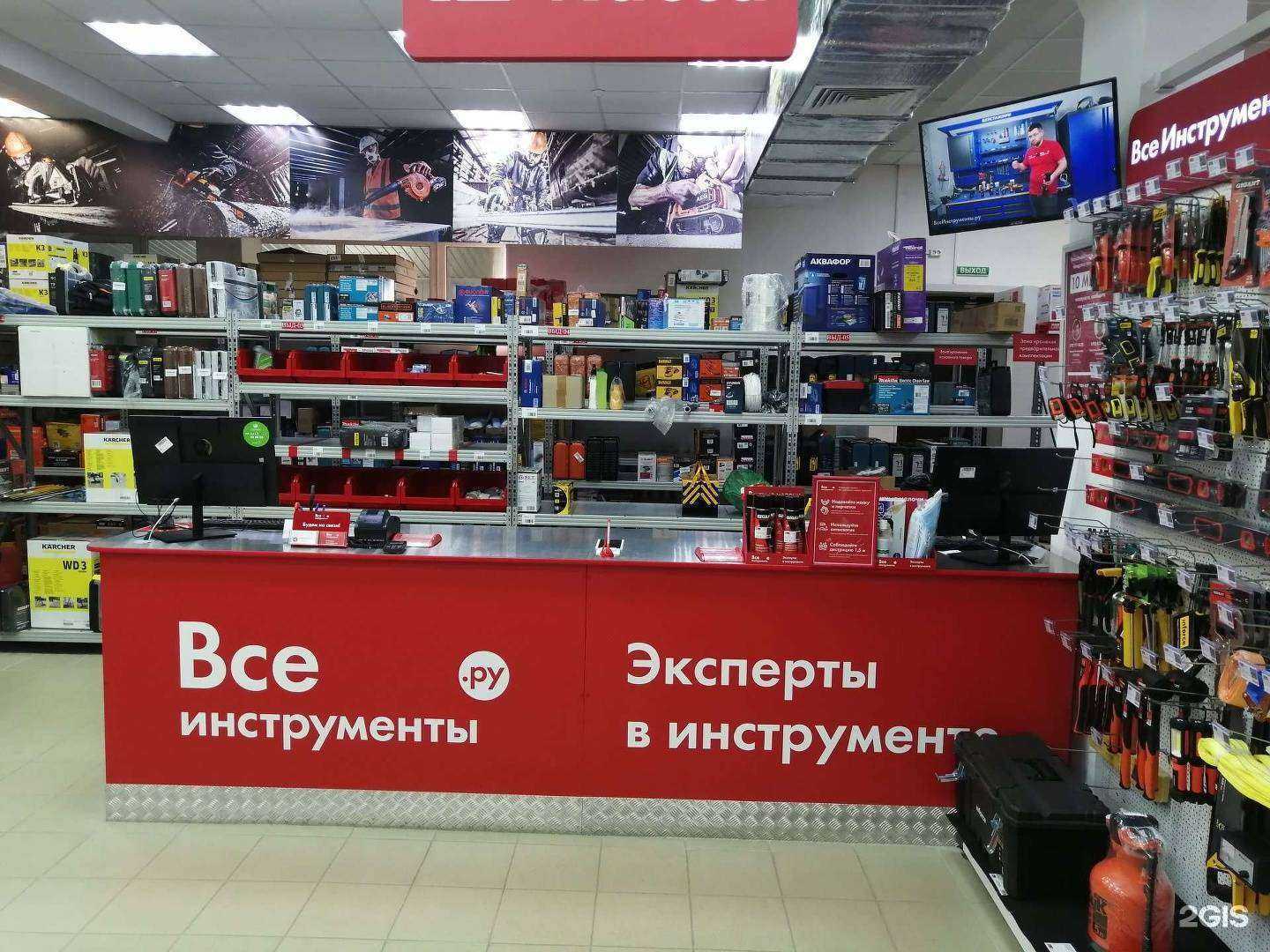 Отзывы на компанию ВсеИнструменты.ру в г. Зеленодольск c фото