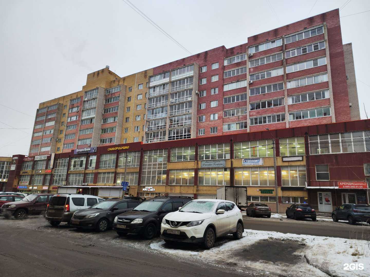 Отзывы на компанию Тантра в Вологде c фото