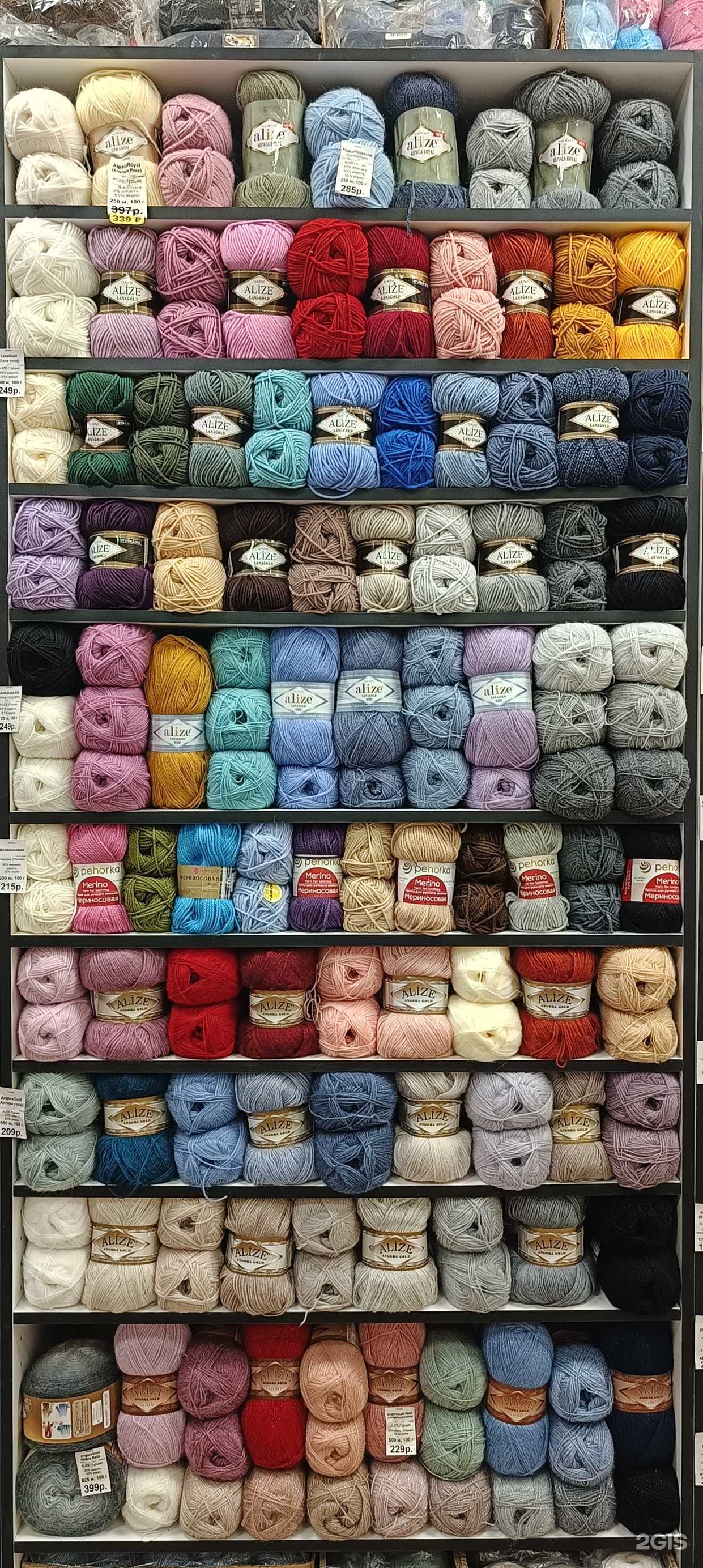 Отзывы на компанию Бусинка в Омске c фото