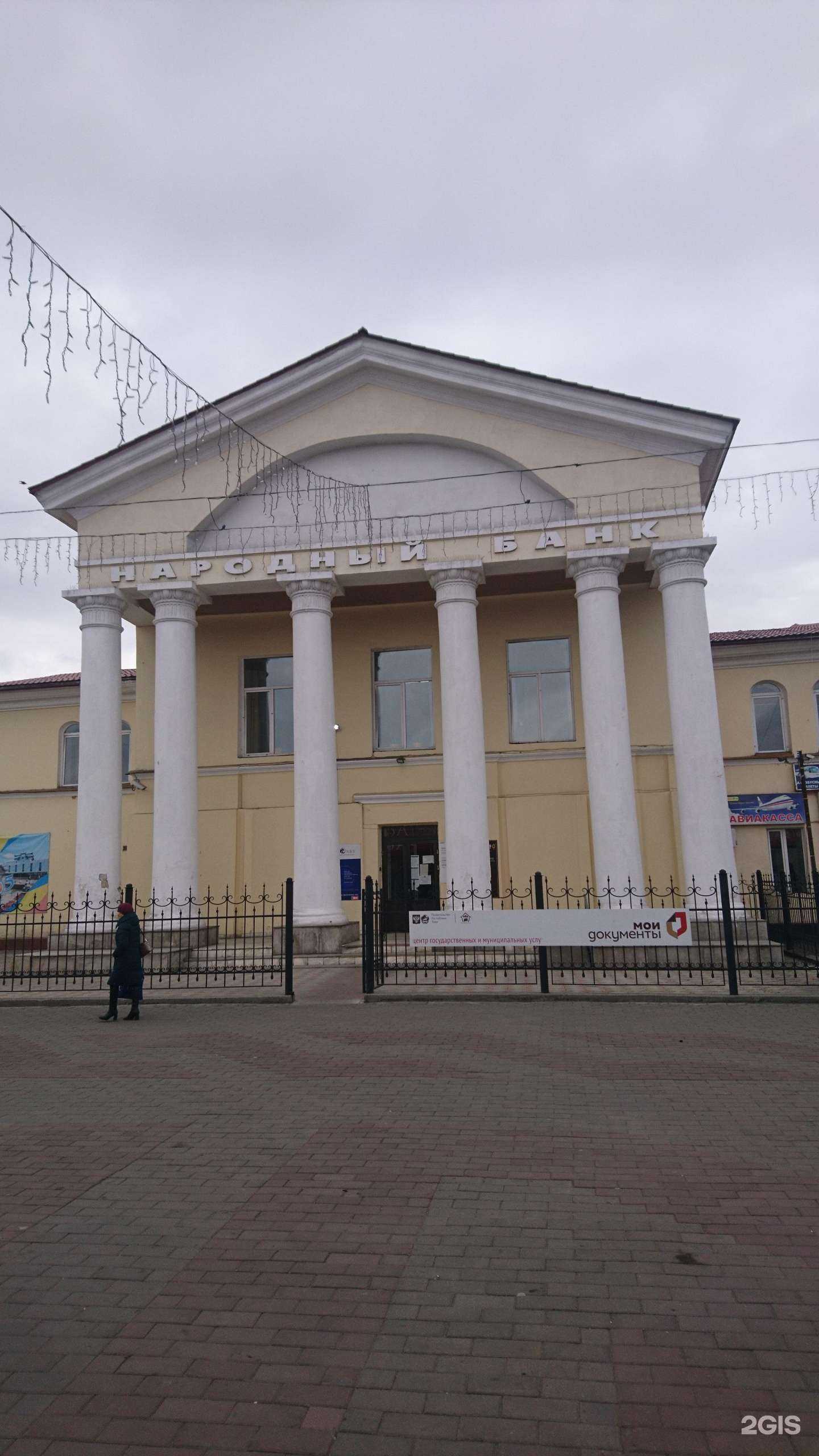 Отзывы на компанию Агентство инвестиционного развития республики Тыва в Кызыле c фото - фотография 2 из 2