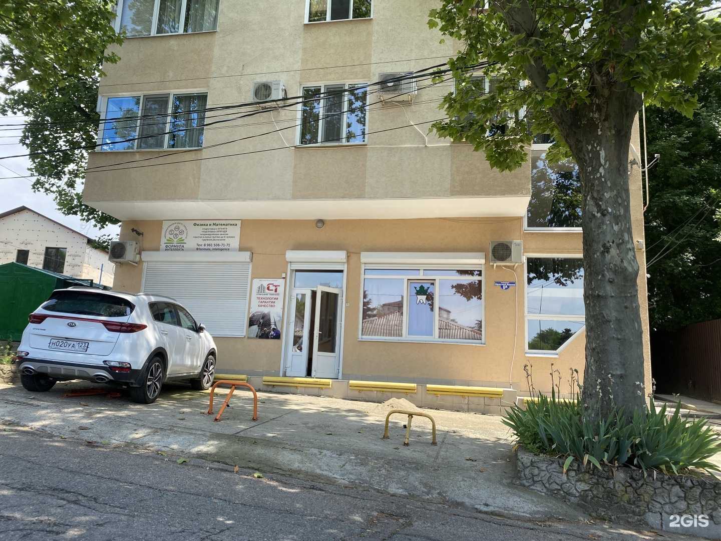 Отзывы на компанию Империя дент в Туапсе c фото - фотография 2 из 2