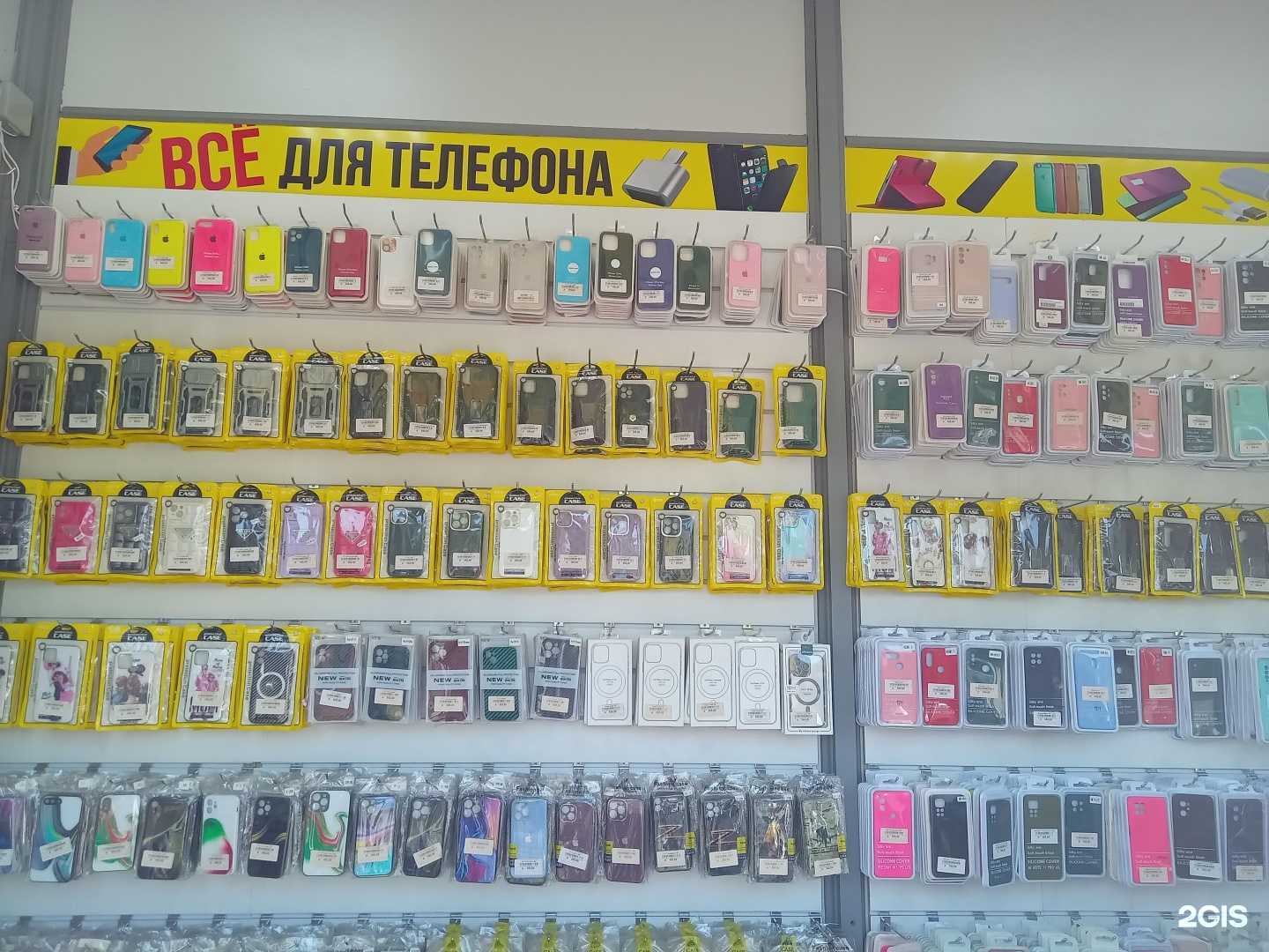 Отзывы на компанию Магазин аксессуаров в Улан-Удэ c фото