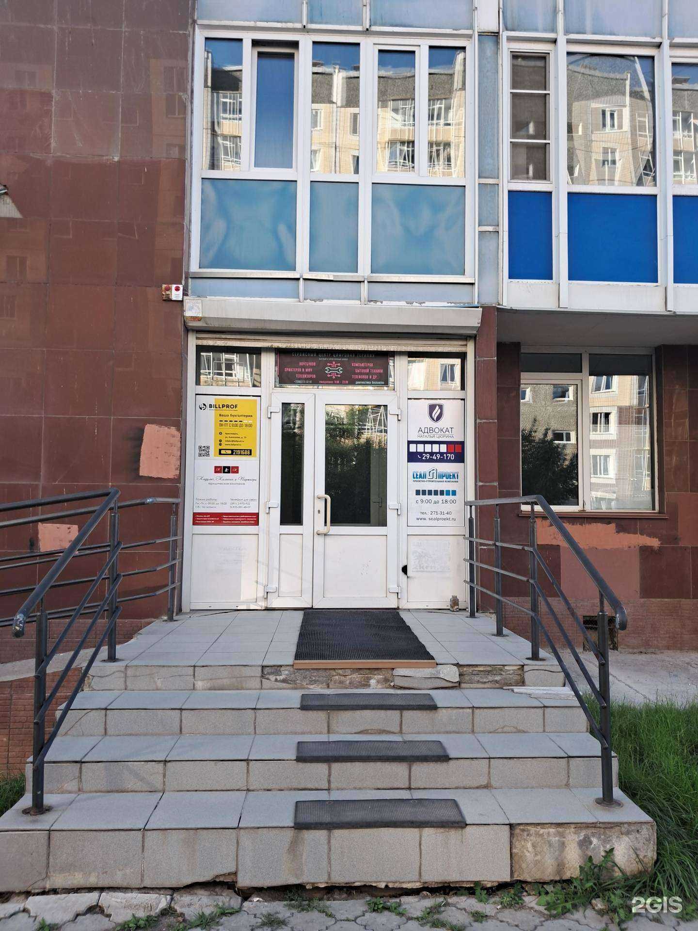 Отзывы на компанию Техальянс в Красноярске c фото