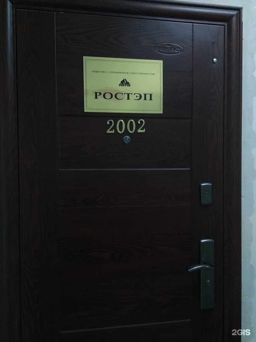 Отзывы на компанию Раги в Иванове c фото