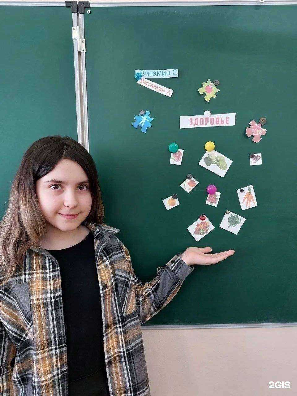 Отзывы на компанию Средняя школа №54 в Челябинске c фото
