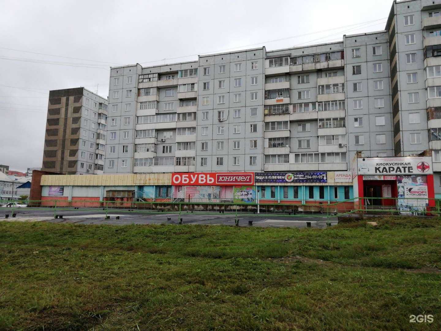 Отзывы на компанию Фея в Красноярске c фото - фотография 2 из 2