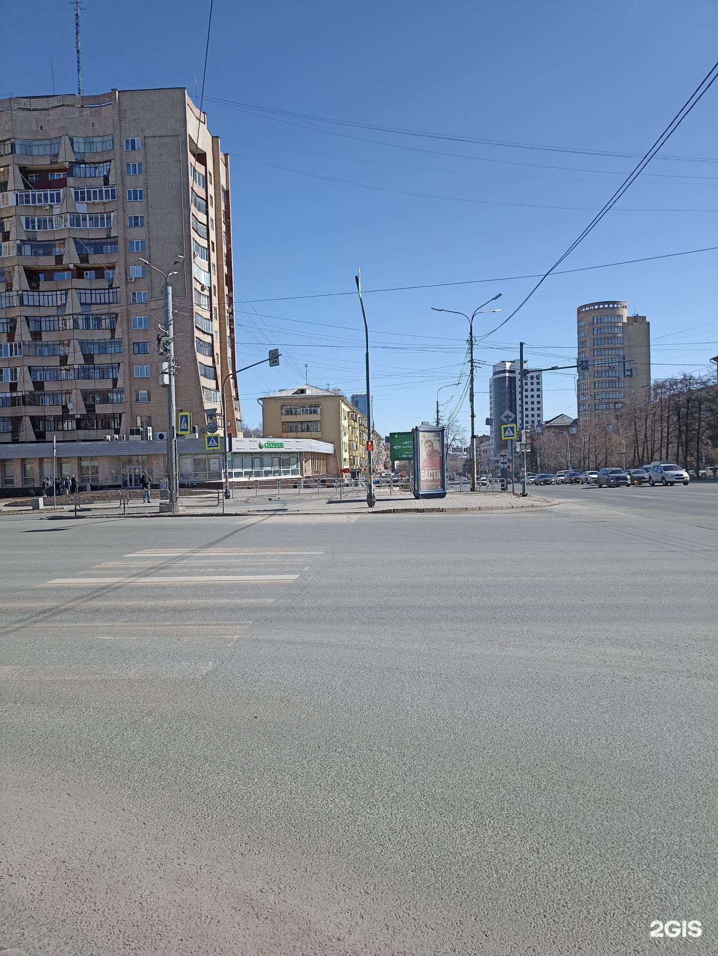 Отзывы на компанию СберСтрахование в Челябинске c фото