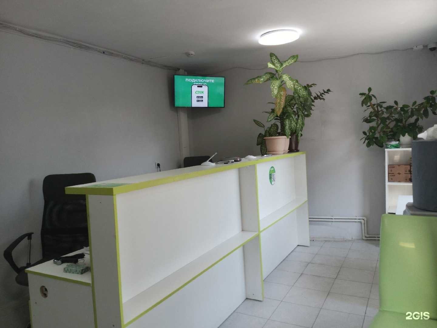 Отзывы на компанию CDEK в г. Новороссийск c фото