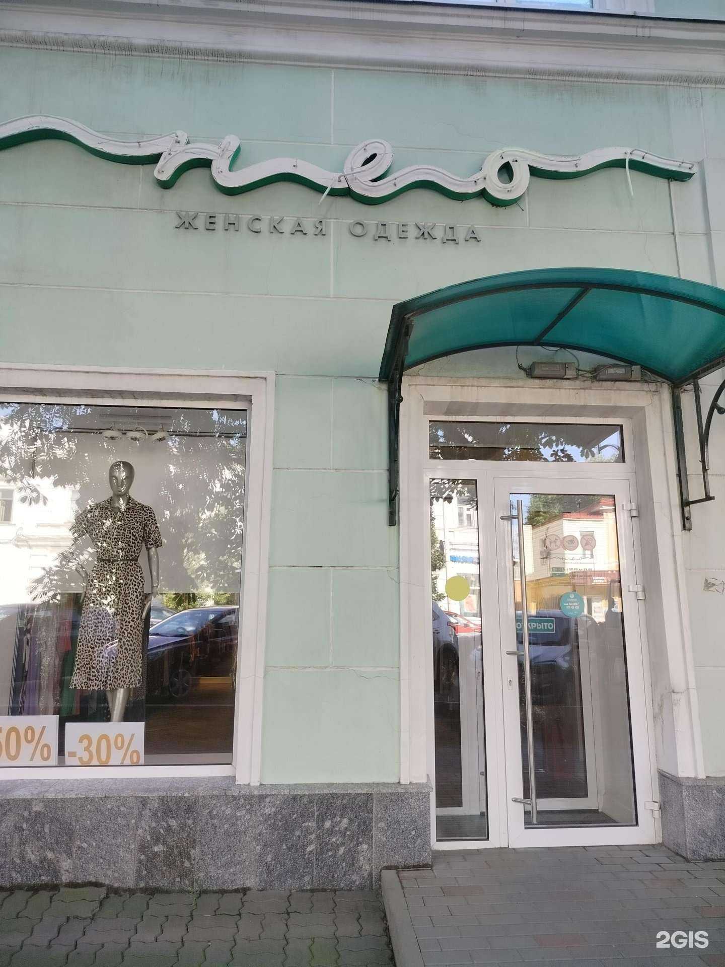 Отзывы на компанию Нео в г. Новочеркасск c фото