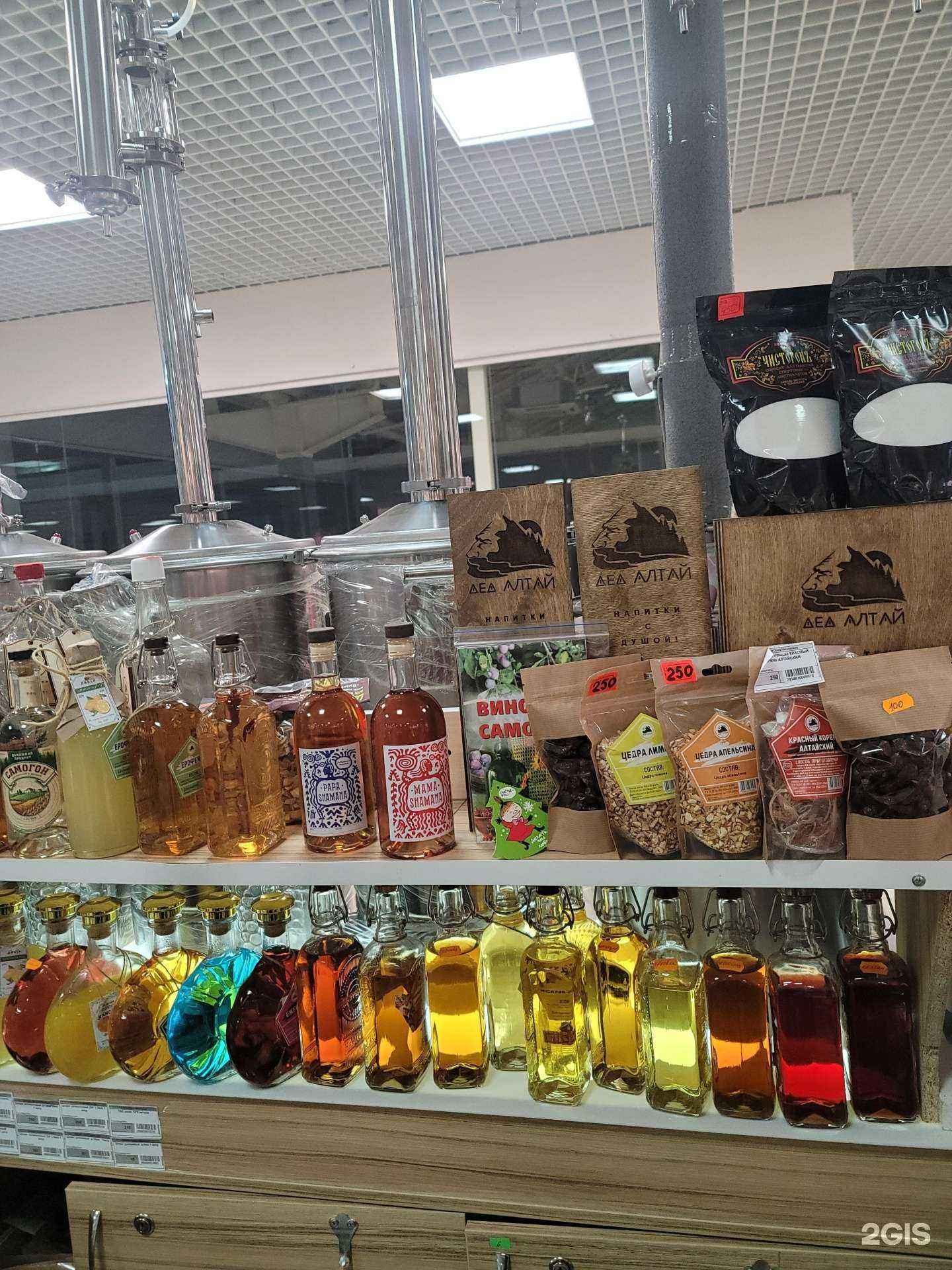 Отзывы на компанию Самовар в Энгельсе c фото