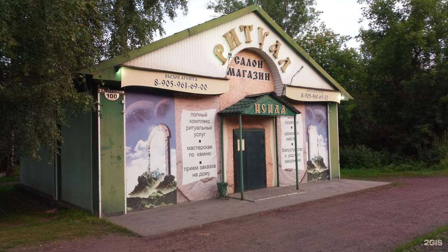 Отзывы на компанию Исида в Осинниках c фото - фотография 2 из 2