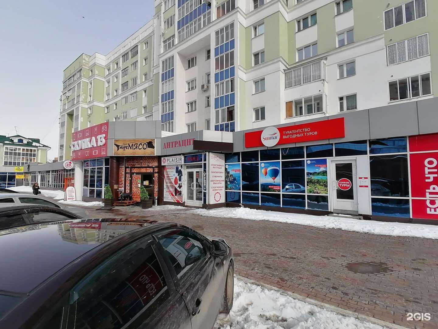 Отзывы на компанию ЕСМ групп в Саранске c фото