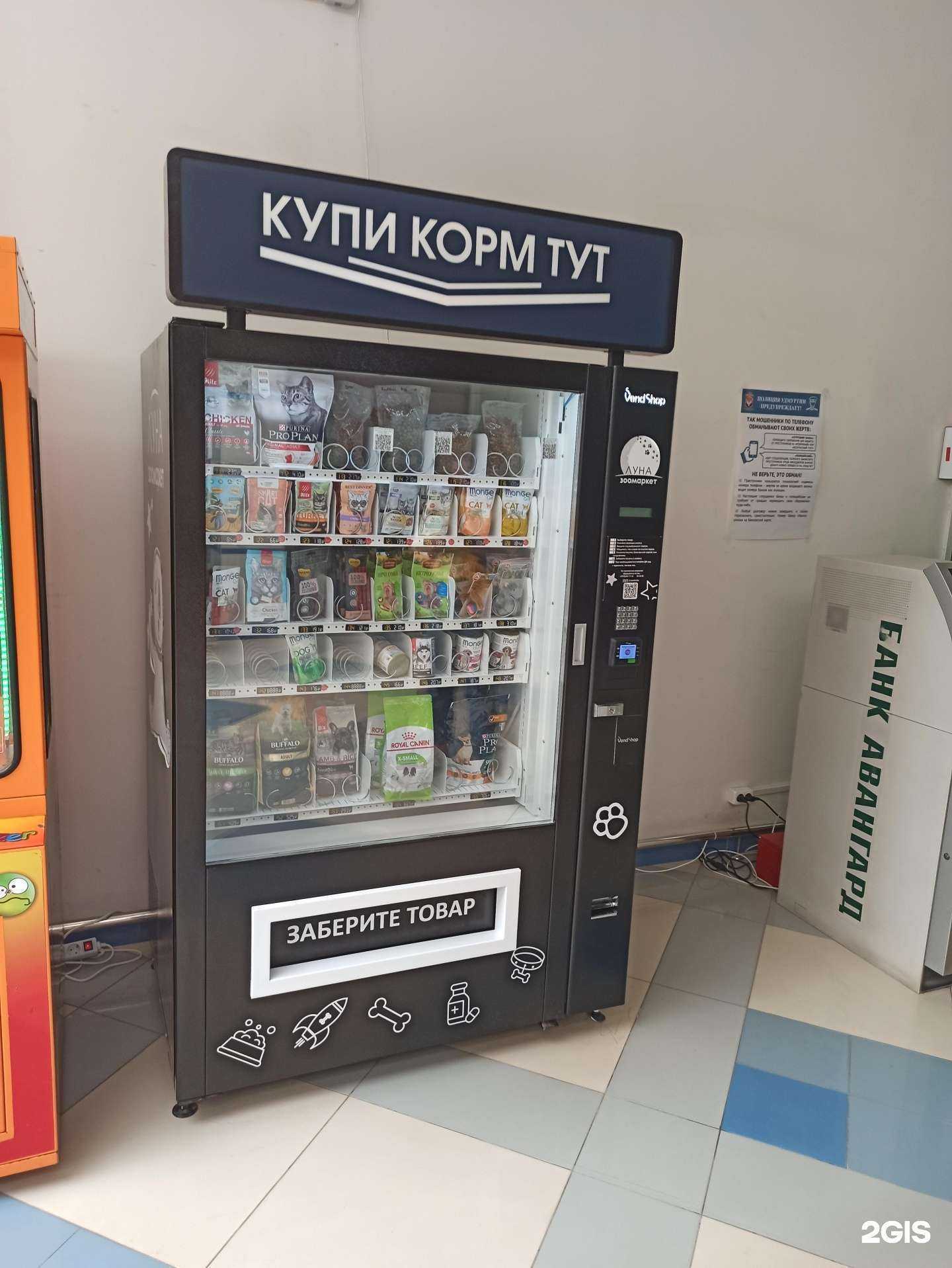 Отзывы на компанию Луна в г. Ижевск c фото