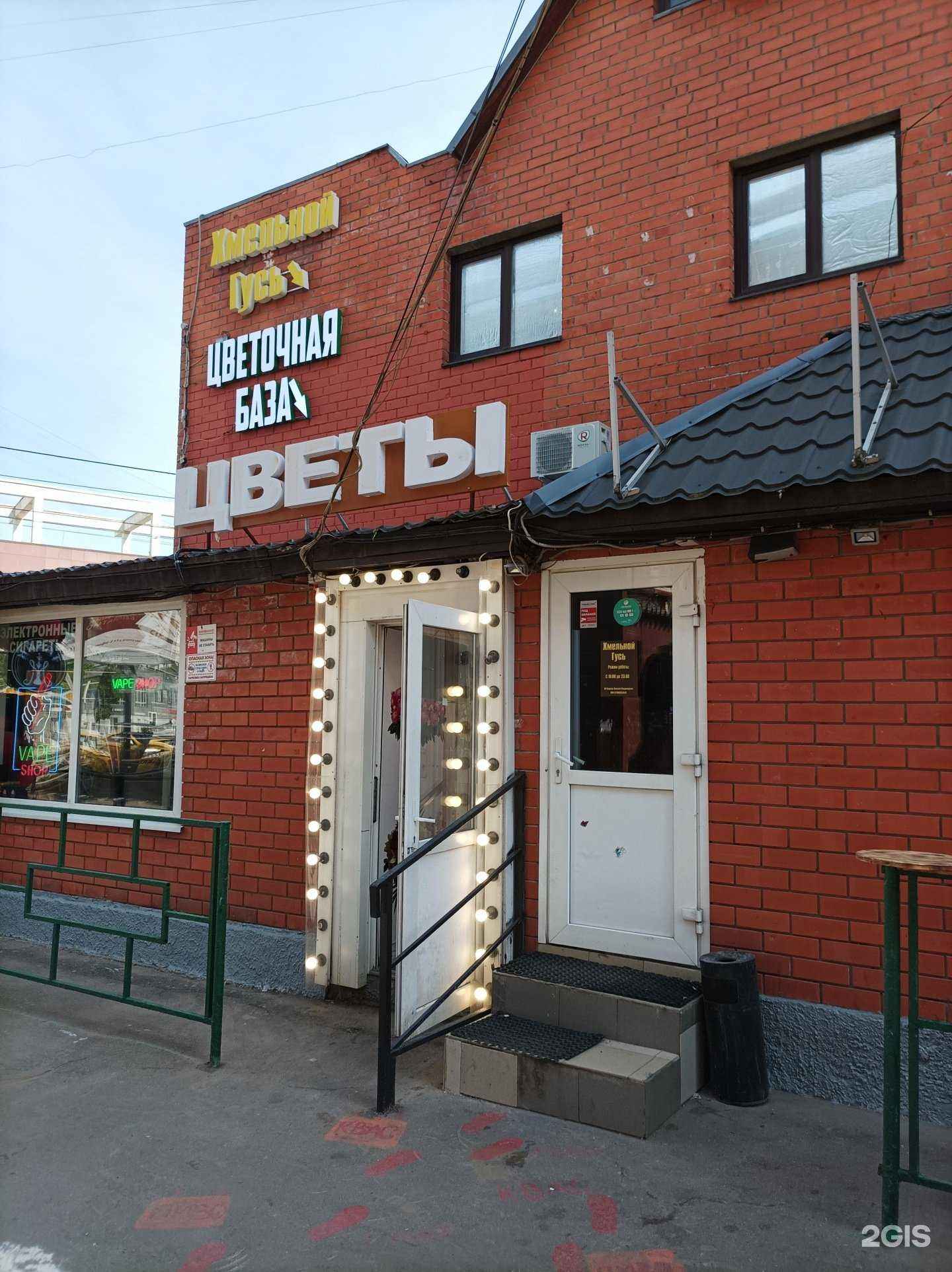 Отзывы на компанию Цветочный маркет в Видном c фото