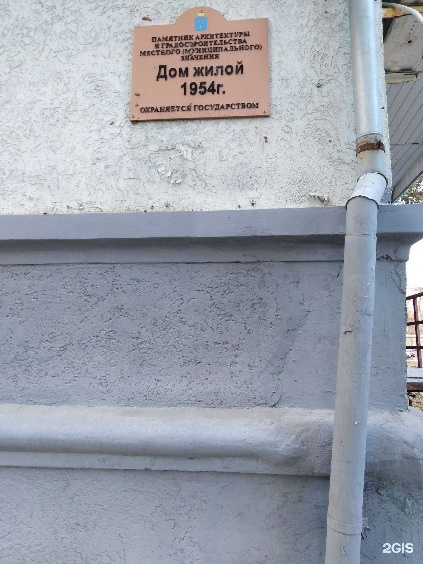 Отзывы на компанию Prohk в Саратове c фото - фотография 2 из 2