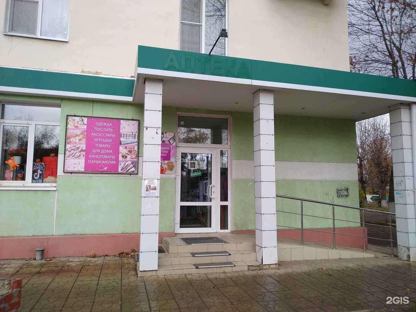 Отзывы на компанию Косметичка в Новомосковске c фото