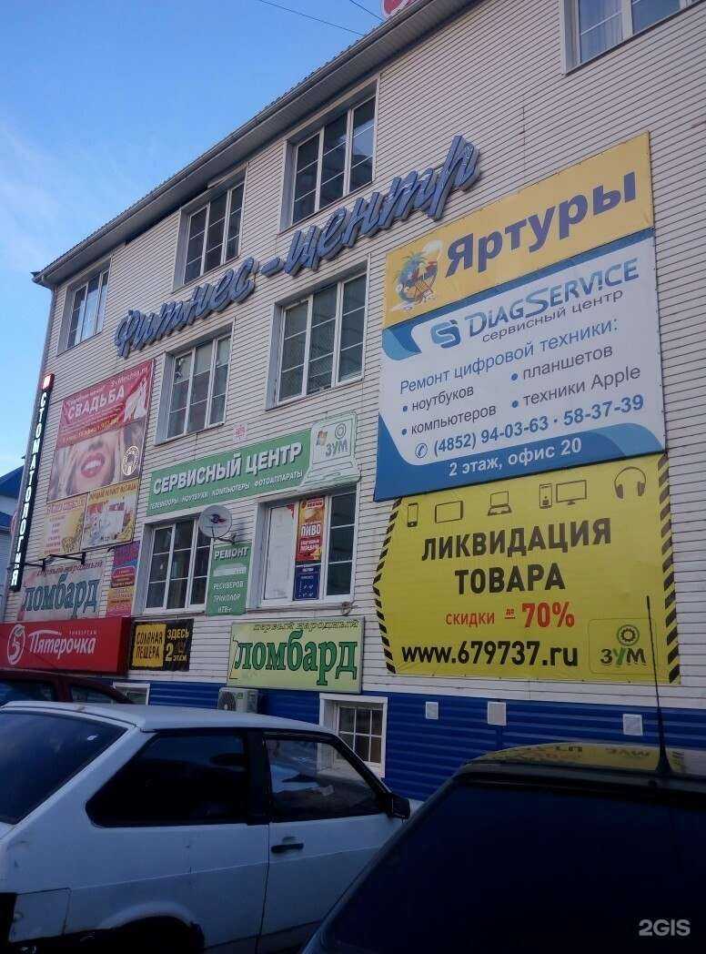Отзывы на компанию Место красоты в г. Ярославль c фото
