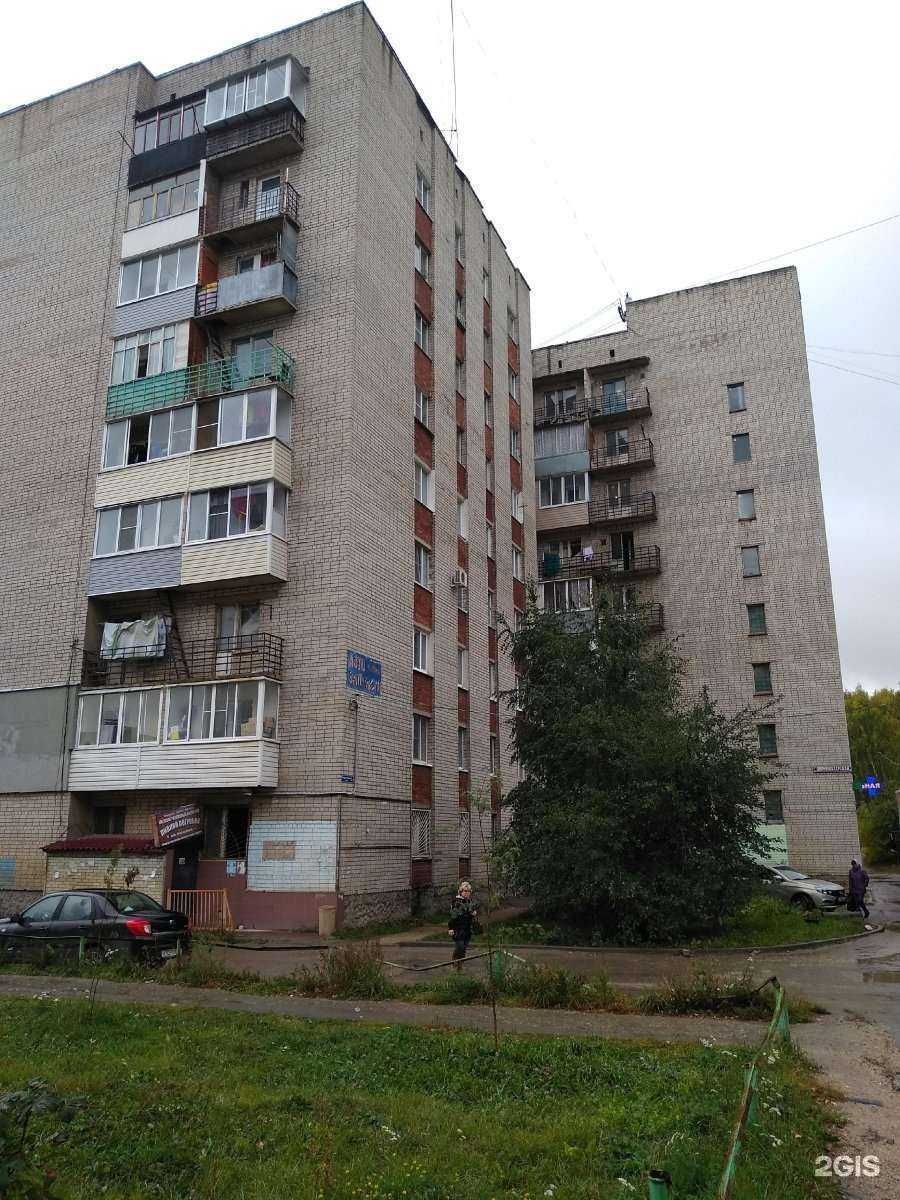 Отзывы на компанию Социальная аптека в Рязани c фото - фотография 2 из 2