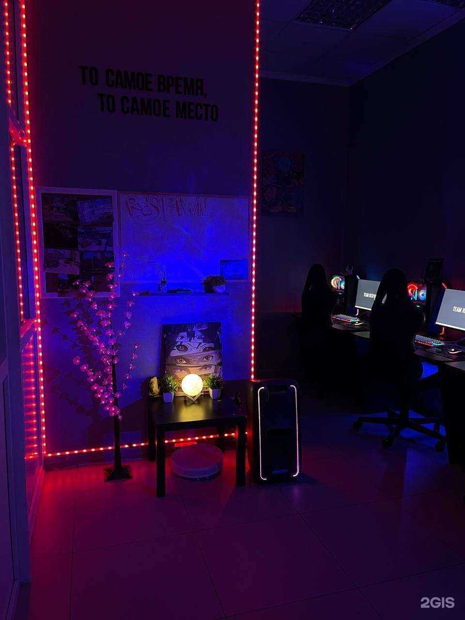 Отзывы на компанию Respawn в г. Ноябрьск c фото