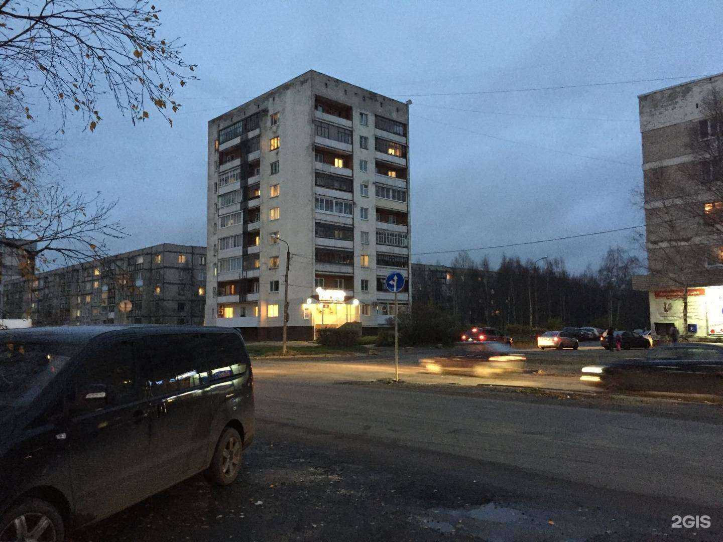 Отзывы на компанию Институт красоты в Северодвинске c фото - фотография 2 из 2