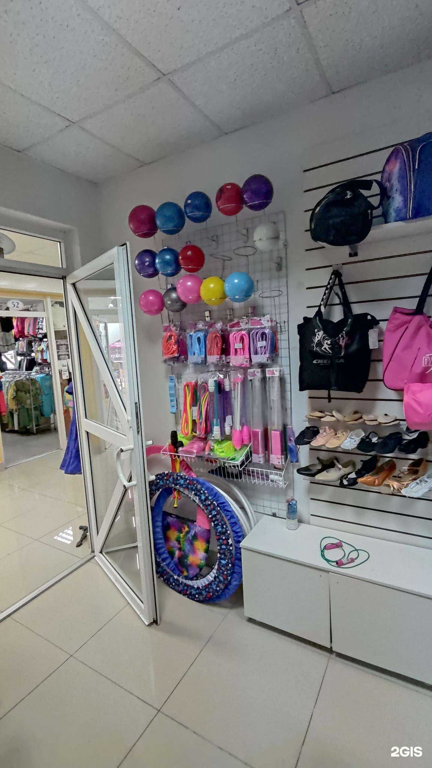 Отзывы на компанию Магазин танцевально-спортивной одежды в Сочи c фото