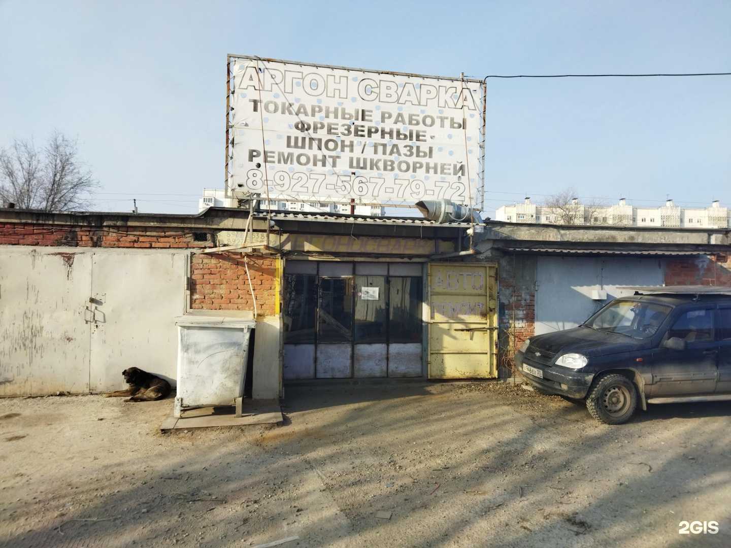 Отзывы на компанию Мастерская в Астрахани c фото