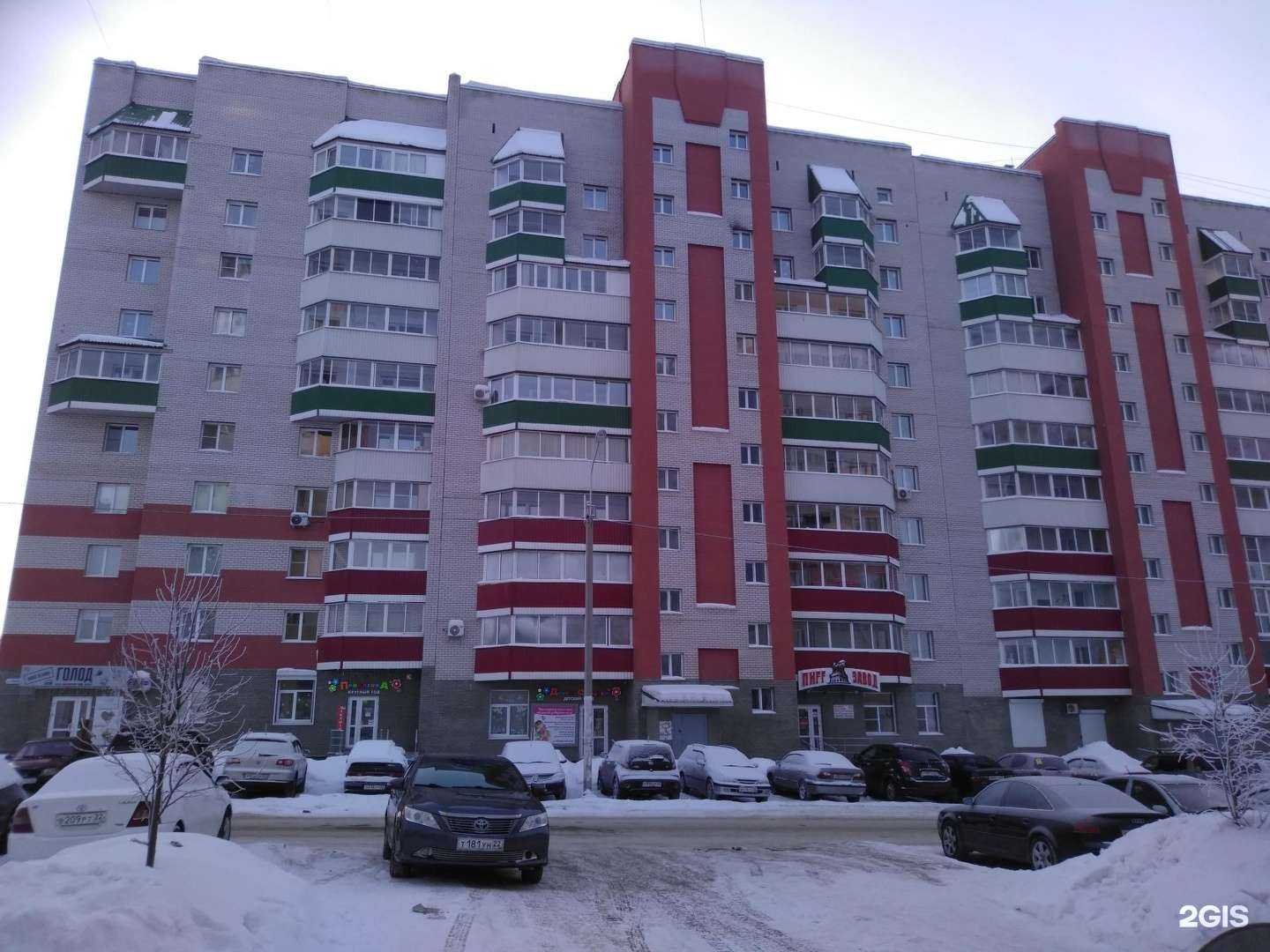 Отзывы на компанию Аптека Плюс в Барнауле c фото - фотография 2 из 2