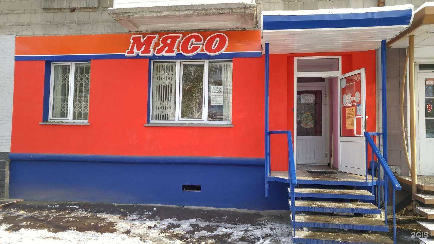 Отзывы на компанию Мясная лавка в Новосибирске c фото
