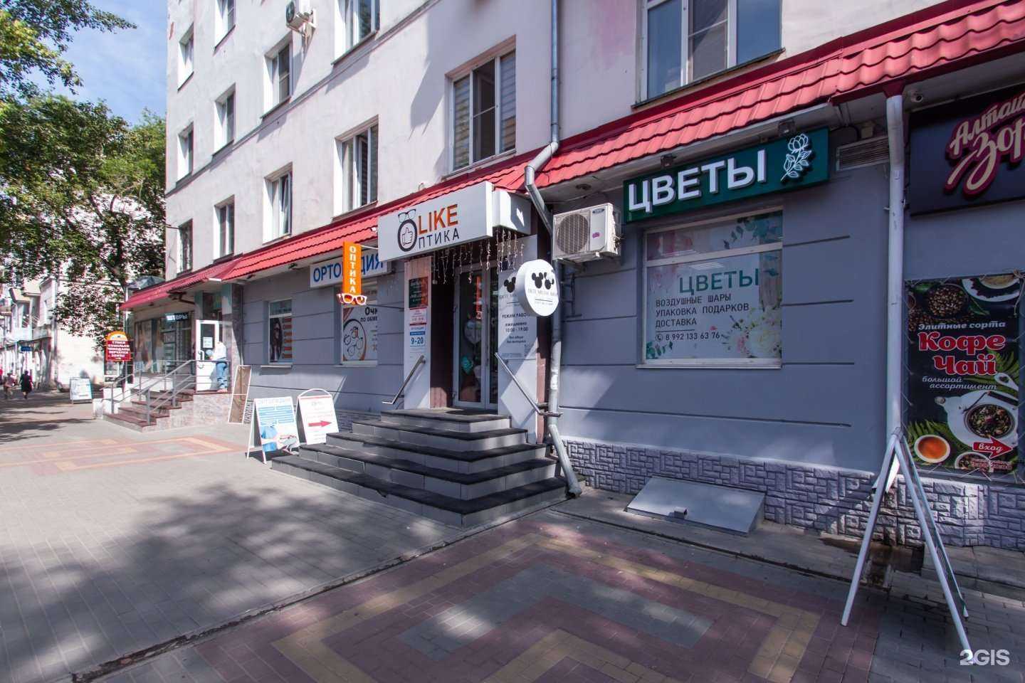 Отзывы на компанию Like оптика в Барнауле c фото