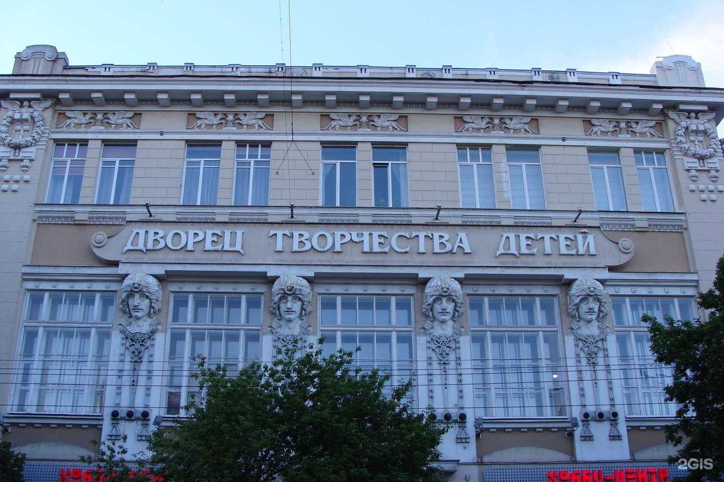 Отзывы на компанию Дворец творчества детей и молодежи в Ростове-на-Дону c фото - фотография 2 из 2