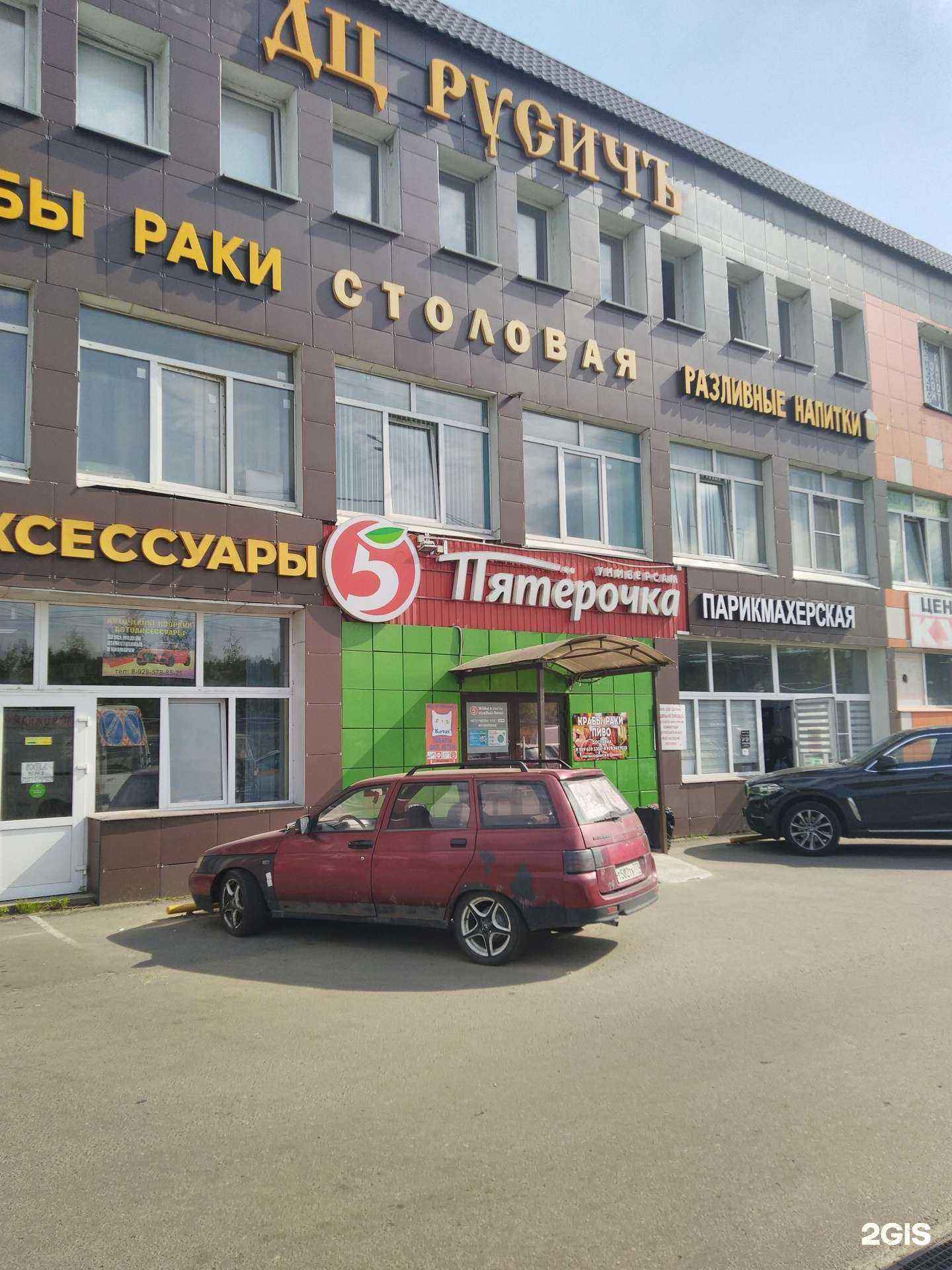 Отзывы на компанию Незамерзну.ру в г. Щёлково c фото